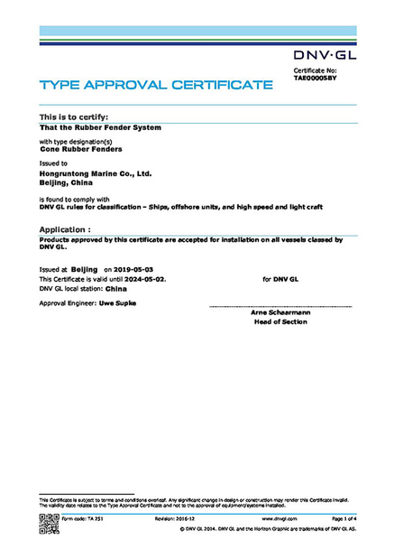 中国 Hongruntong Marine Co., Ltd. 認証