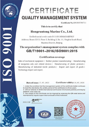 中国 Hongruntong Marine Co., Ltd. 認証