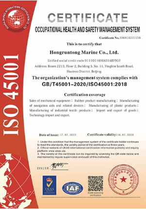 中国 Hongruntong Marine Co., Ltd. 認証