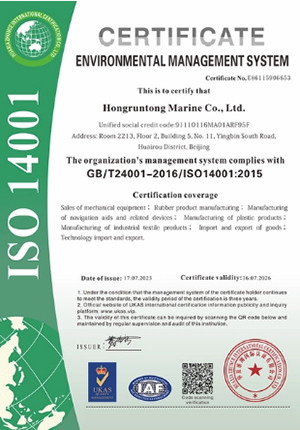 中国 Hongruntong Marine Co., Ltd. 認証
